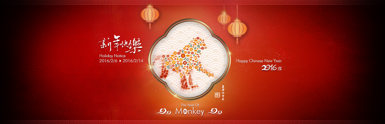 2015 Happy Chinese New Year